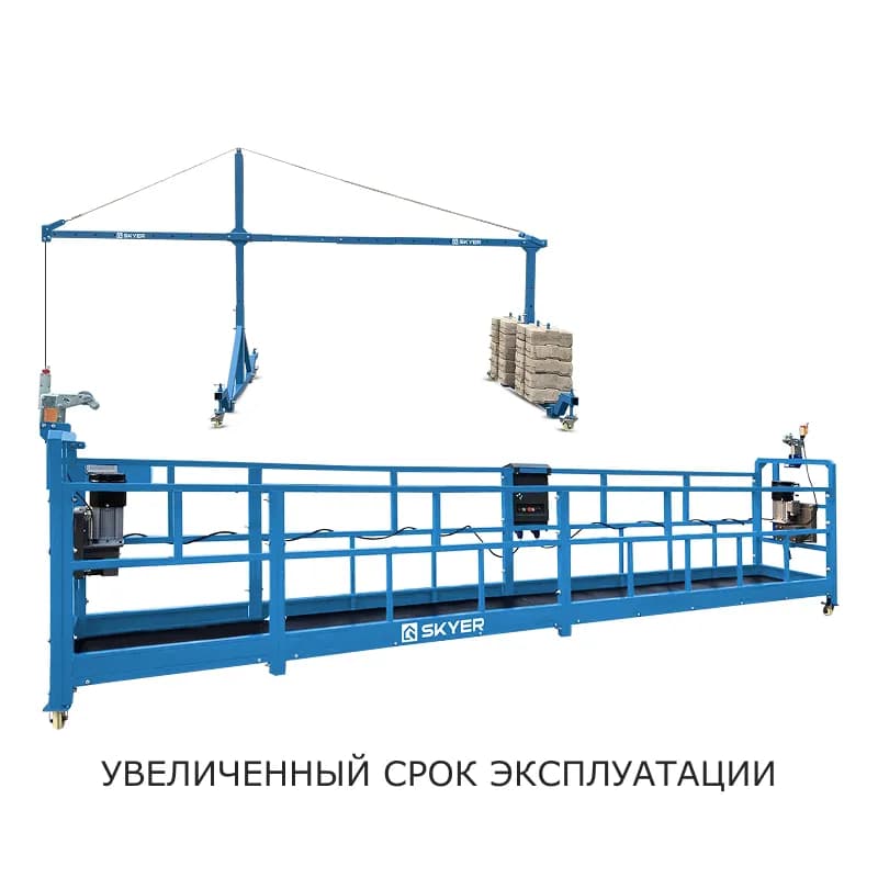 Строительная люлька SKYER SKR 6, SKYER, Строительные люльки