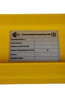 Балка концевая подвесная  1т 1,2м 18М-24М TOR PRO, TOR Industries, Краны