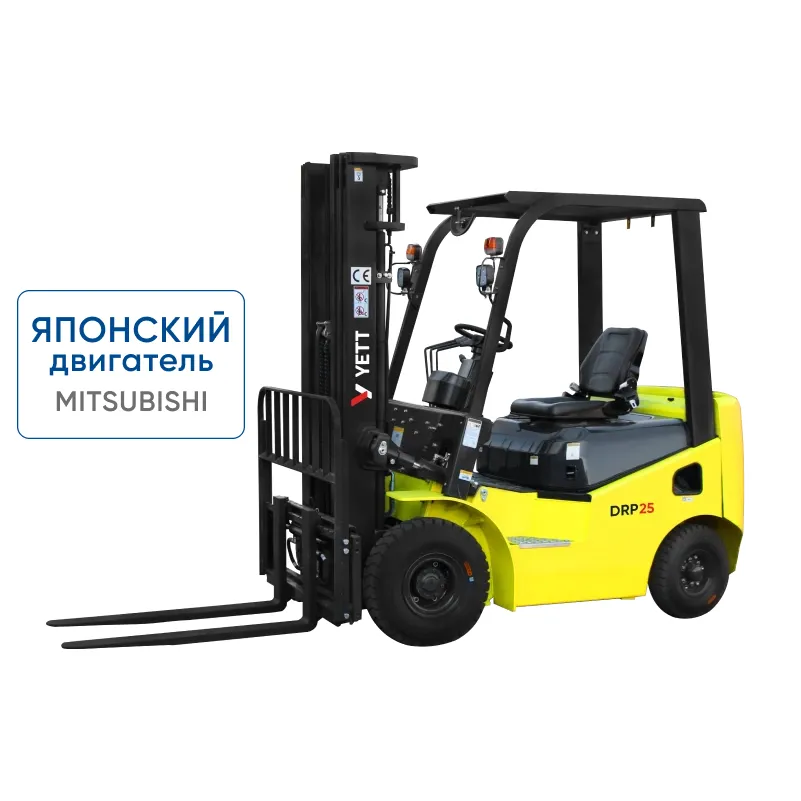 Дизельный погрузчик с японским двигателем YETT DRP25-M1K2C-M300-3W, YETT, Вилочные погрузчики