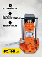 Домкрат гидравлический с лапой 10/5 т, подхват 295/25 мм, ход 135 мм TOR MHC-5, TOR Industries, Домкраты
