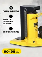 Домкрат гидравлический с лапой 10/5 т, подхват 295/25 мм,  ход 135 мм TOR HHQD-10, TOR Industries, Домкраты