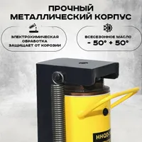 Домкрат гидравлический с лапой 20/10 т, подхват 320/30 мм,  ход 150 мм TOR HHQD-20, TOR Industries, Домкраты