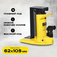 Домкрат гидравлический с лапой 20/10 т, подхват 320/30 мм,  ход 150 мм TOR HHQD-20, TOR Industries, Домкраты