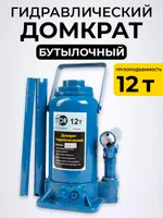 Домкрат гидравлический TOR ДГ-12 г/п 12,0 т, TOR Industries, Домкраты