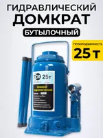 Домкрат гидравлический TOR ДГ-25 г/п 25,0 т, TOR Industries, Домкраты
