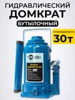 Домкрат гидравлический TOR ДГ-30 г/п 30,0 т, TOR Industries, Домкраты