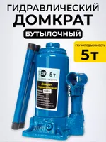 Домкрат гидравлический TOR ДГ-5 г/п 5,0 т, TOR Industries, Домкраты