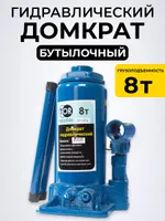 Домкрат гидравлический TOR ДГ-8 г/п 8,0 т, TOR Industries, Домкраты