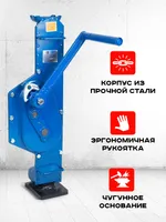 Домкрат реечный TOR ДР 10000 10 т PRO, TOR Industries, Домкраты