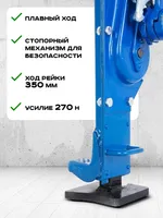 Домкрат реечный TOR ДР 1500 1,5 т PRO, TOR Industries, Домкраты