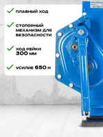 Домкрат реечный TOR ДР 20000 20 т PRO, TOR Industries, Домкраты