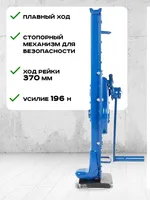 Домкрат реечный TOR ДР 3000 3 т PRO, TOR Industries, Домкраты