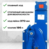 Домкрат реечный TOR ДРН 3000 3 т с низким подхватом PRO, TOR Industries, Домкраты