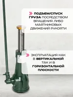 Домкрат винтовой TOR ДВ 10,0 т, TOR Industries, Домкраты
