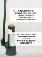 Домкрат винтовой TOR ДВ 16,0 т, TOR Industries, Домкраты