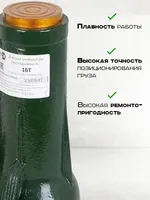 Домкрат винтовой TOR ДВ 16,0 т, TOR Industries, Домкраты