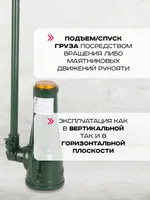 Домкрат винтовой TOR ДВ 20,0 т, TOR Industries, Домкраты