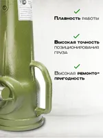 Домкрат винтовой TOR ДВ 32,0 т, TOR Industries, Домкраты