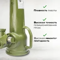 Домкрат винтовой TOR ДВ 32,0 т, TOR Industries, Домкраты