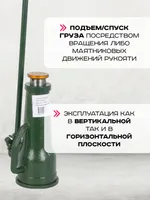 Домкрат винтовой TOR ДВ 5,0 т, TOR Industries, Домкраты