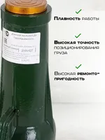 Домкрат винтовой TOR ДВ 50,0 т, TOR Industries, Домкраты