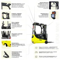 Электрический мини-погрузчик YETT ERM15 mini li-ion ZSM450-SS, YETT, Вилочные погрузчики