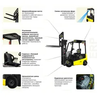 Электрический погрузчик YETT ERP20 li-ion ZSM550-SS, YETT, Вилочные погрузчики