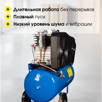 Компрессор ременной масляный TOR OBL 100-10-1,5 220V, TOR Industries, Компрессоры воздушные
