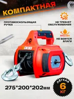 Лебедка под шуруповерт переносная TOR SQ-500 225 кг 12 м, TOR Industries, Лебёдки