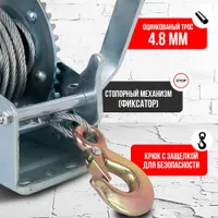 Лебедка ручная барабанная с тросом 1000кг  10м оцинкованная TOR FD двускоростная, TOR Industries, Лебёдки