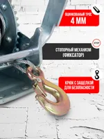 Лебедка ручная барабанная с тросом  400кг  10м оцинкованная TOR FD односкоростная, TOR Industries, Лебёдки
