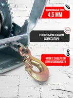 Лебедка ручная барабанная с тросом  500кг  10м оцинкованная TOR FD односкоростная, TOR Industries, Лебёдки