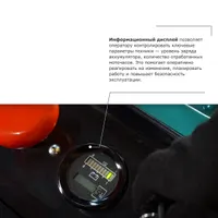 Подборщик заказов PROLIFT PRO LRT20, PROLIFT PRO, Комплектовщики заказов