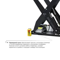 Подъемный стол PROLIFT M2 HIW3.0EU, PROLIFT M2, Подъёмные столы электрические
