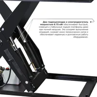 Подъемный стол PROLIFT M2 HIW4.OEU, PROLIFT M2, Подъёмные столы электрические