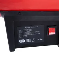 Пушка тепловая газовая 25 кВт TOR BJG-25A, TOR Industries, Тепловые пушки
