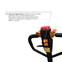 Самоходная тележка PROLIFT M2 SD15L (2 АКБ), PROLIFT M2, Тележки электрические