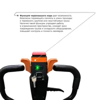 Самоходная тележка PROLIFT M2 SD20L, PROLIFT M2, Тележки электрические