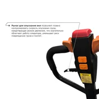 Самоходная тележка PROLIFT M2 SD20L, PROLIFT M2, Тележки электрические