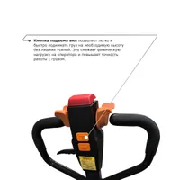 Самоходная тележка PROLIFT M2 SK15, PROLIFT M2, Тележки электрические