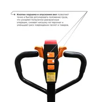 Самоходная тележка PROLIFT M2 SK20L, PROLIFT M2, Тележки электрические