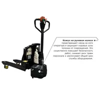 Самоходная тележка PROLIFT M2 SK20L, PROLIFT M2, Тележки электрические