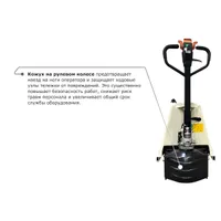 Самоходная тележка с гидравлическим подъемом вил PROLIFT M2 ST20L, PROLIFT M2, Тележки электрические