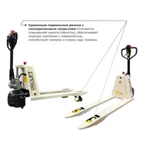 Самоходная тележка с гидравлическим подъемом вил PROLIFT M2 ST15L, PROLIFT M2, Тележки электрические