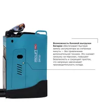 Самоходная тележка с местом оператора сидя PROLIFT PRO DRT20, PROLIFT PRO, Тележки электрические