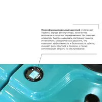 Самоходная тележка с платформой PROLIFT PRO SRT25 li-ion, PROLIFT PRO, Несопоставлено