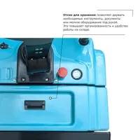 Самоходная тележка с платформой PROLIFT PRO SRT25 li-ion, PROLIFT PRO, Несопоставлено
