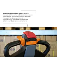 Самоходная тележка с платформой PROLIFT PRO SRT25, PROLIFT PRO, Несопоставлено