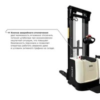 Самоходный электроштабелер PROLIFT M2 SDK 1536 li-ion со свободным подъемом, PROLIFT M2, Штабелёры самоходные