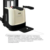 Самоходный электроштабелер PROLIFT M2 SDK 1536 li-ion со свободным подъемом, PROLIFT M2, Штабелёры самоходные
